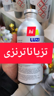 تزیاناترنزی hi