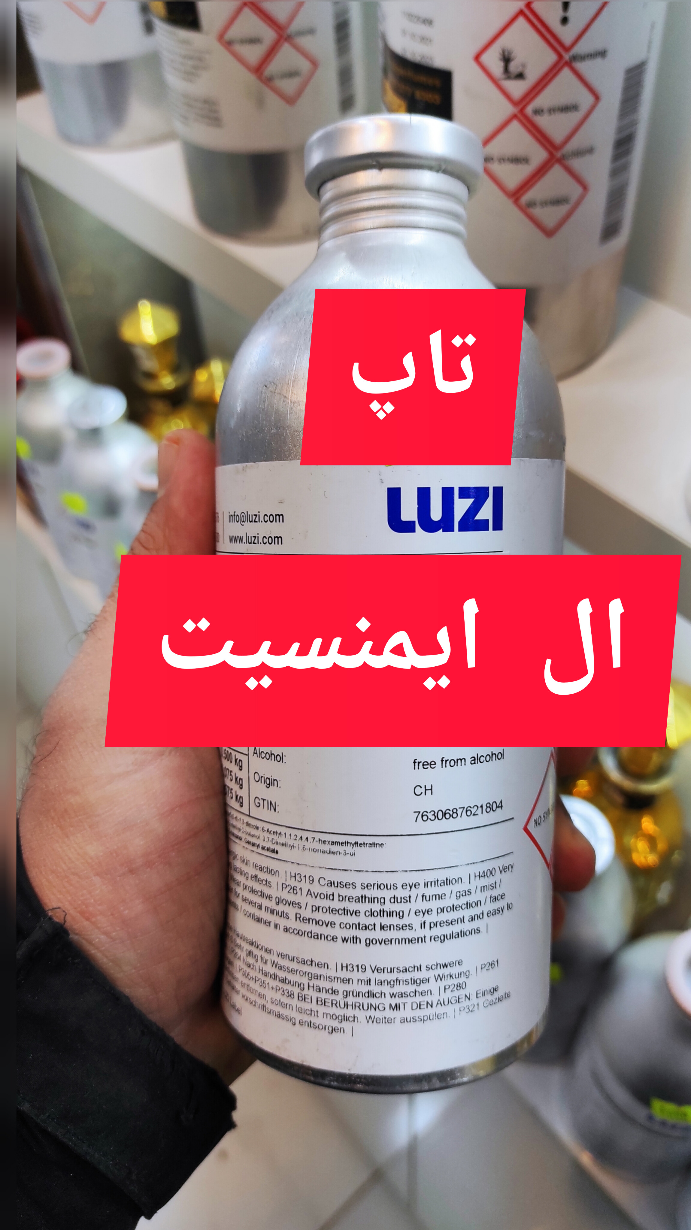 لویی ویتون ال ایمنسیت (لیمنسیت) تاپ
