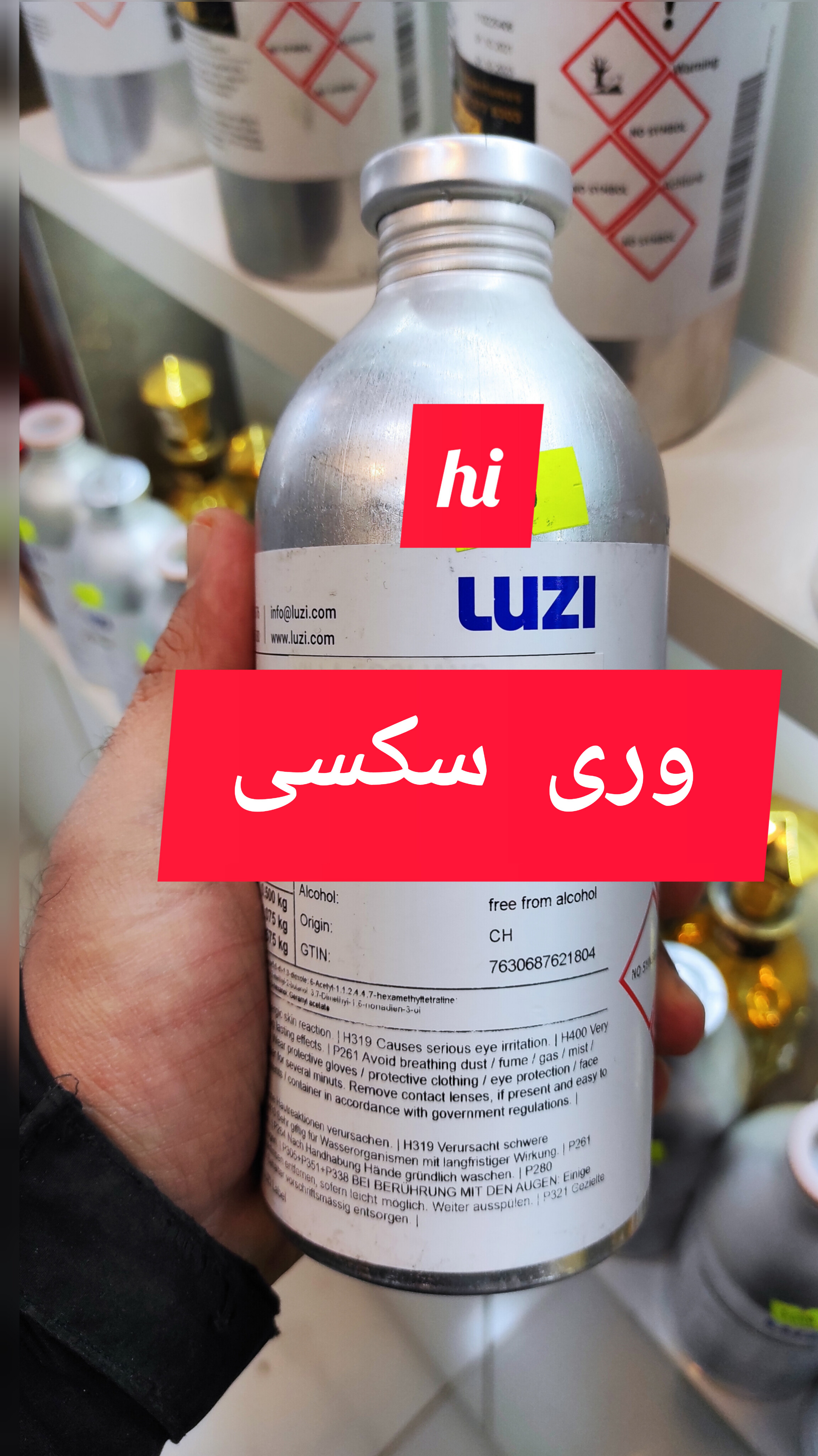 وری سکسی