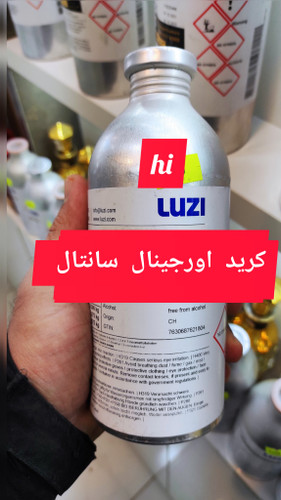 کرید اورجینال سانتال