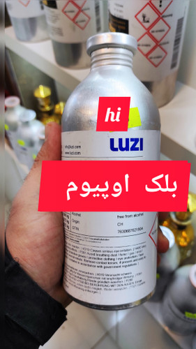 بلک اوپیوم
