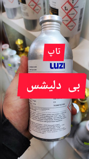 بی دلیشس تاپ